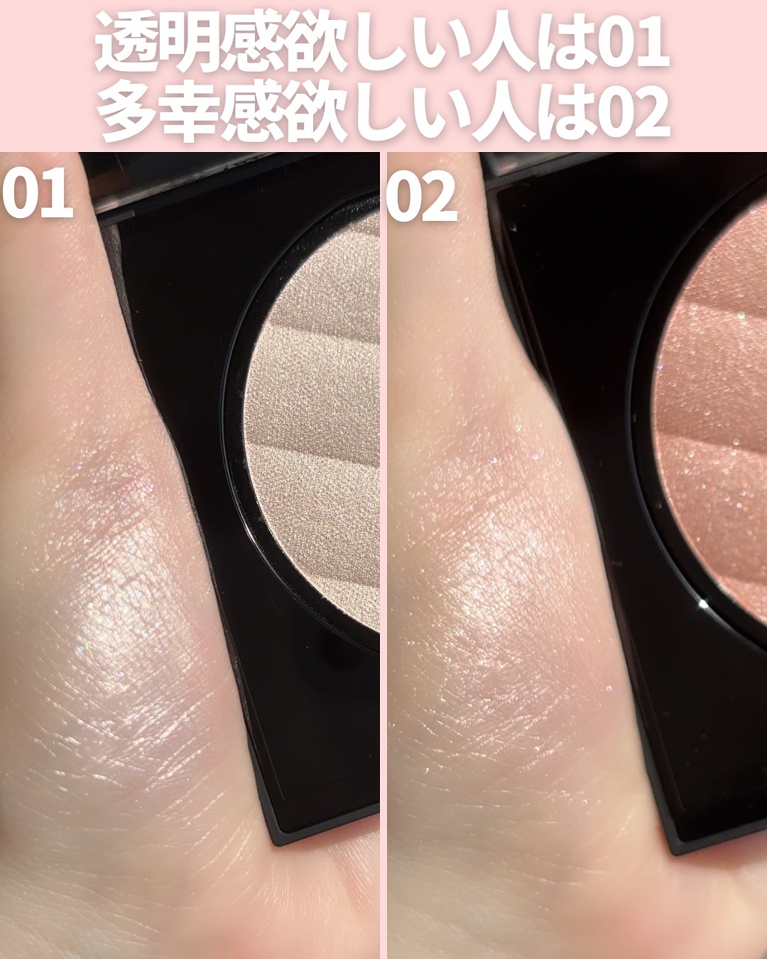 2025年夏新作パウダーハイライト】オールアワーズ ハイパールミナ