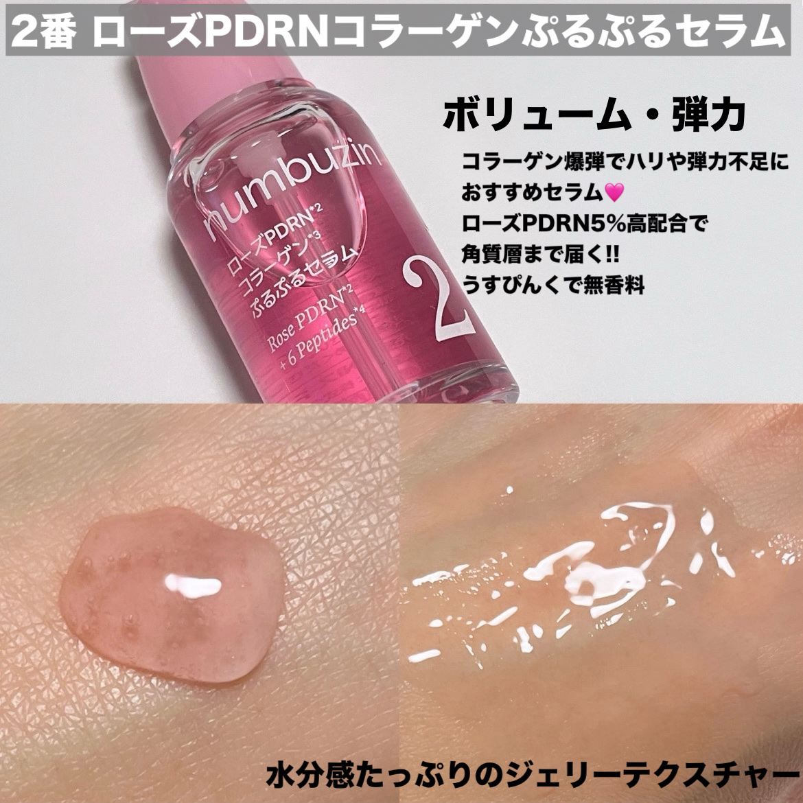 を使ったクチコミ（2枚目）