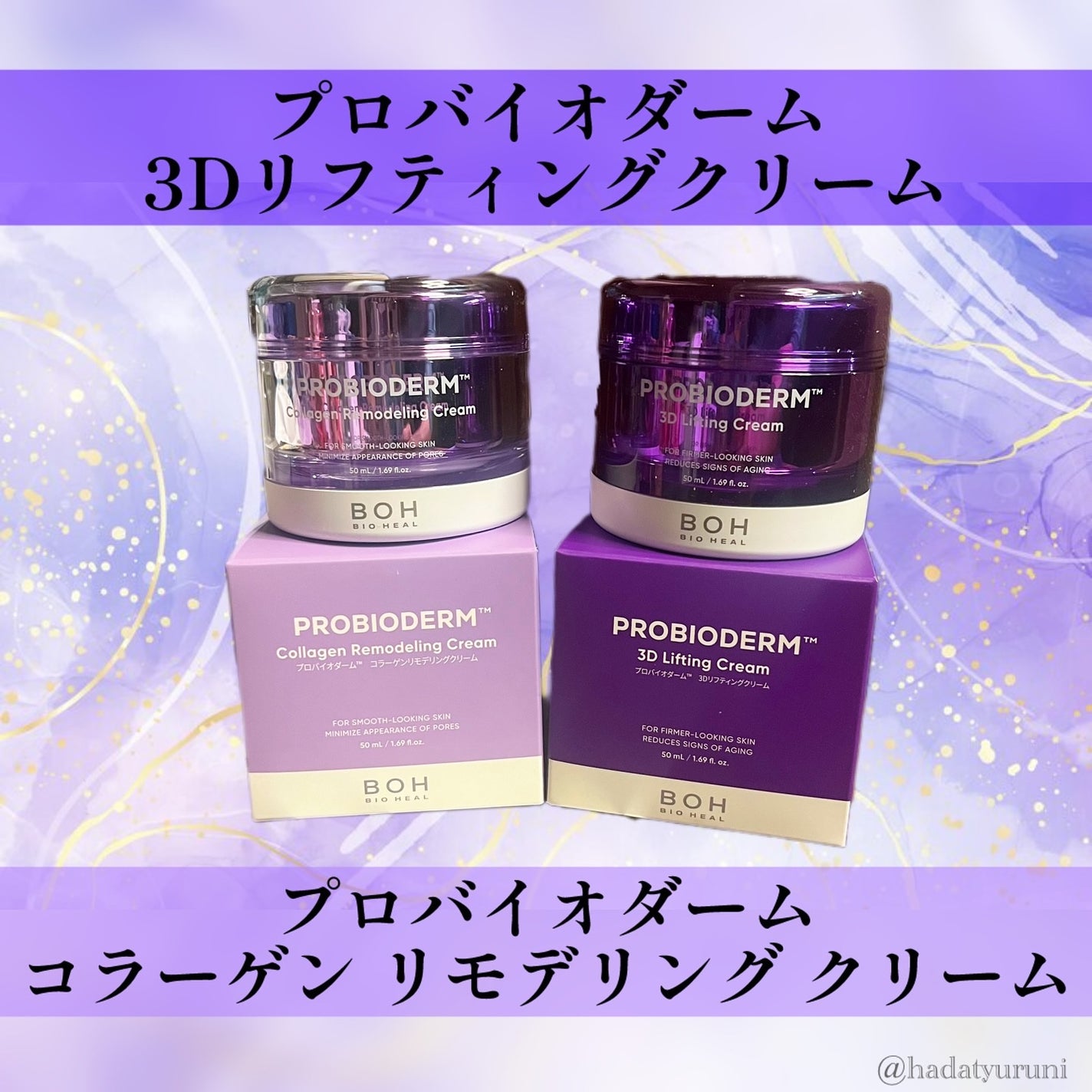 ãã€ãªããŒã«ã ãããã€ãªããŒã 3Dãªããã£ã³ã°ã¯ãªãŒã /BIOHEAL BOH/ãã§ã€ã¹ã¯ãªãŒã ã䜿ã£ãã¯ãã³ãïŒ1æç®ïŒ