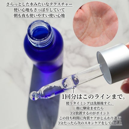 タカミスキンピール/タカミ/ブースター・導入液を使ったクチコミ(2枚目)