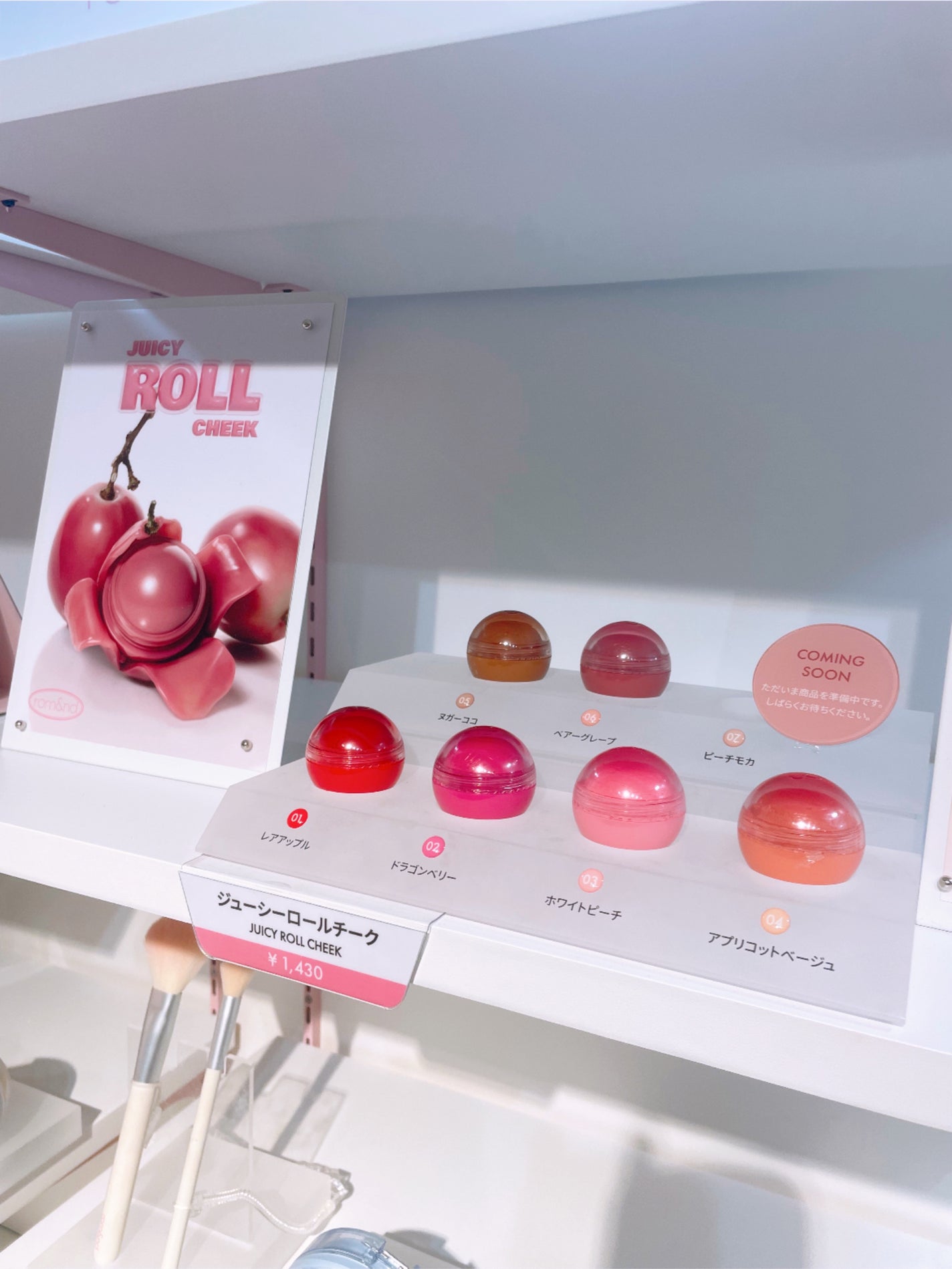 どらどん on LIPS 「ロムアンドのピンクオフィス行ってきました!ほんっとにかわいかっ..」(7枚目)