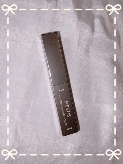 ミネラルシアールージュⅡ/エトヴォス/口紅を使ったクチコミ(1枚目)