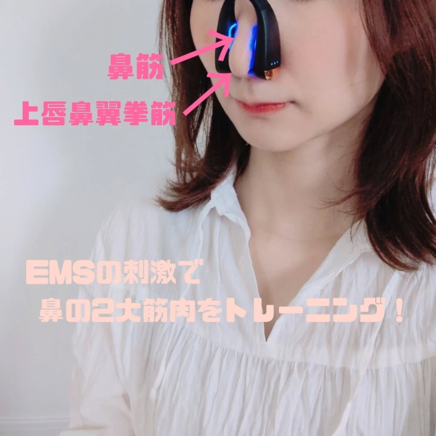 Qnose/NIPLUX/美顔器・マッサージを使ったクチコミ（3枚目）