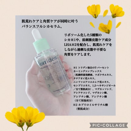 バランスフル シカセラム/Torriden/美容液を使ったクチコミ(3枚目)