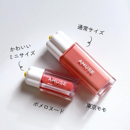 デューティント/AMUSE/リップティントを使ったクチコミ(2枚目)