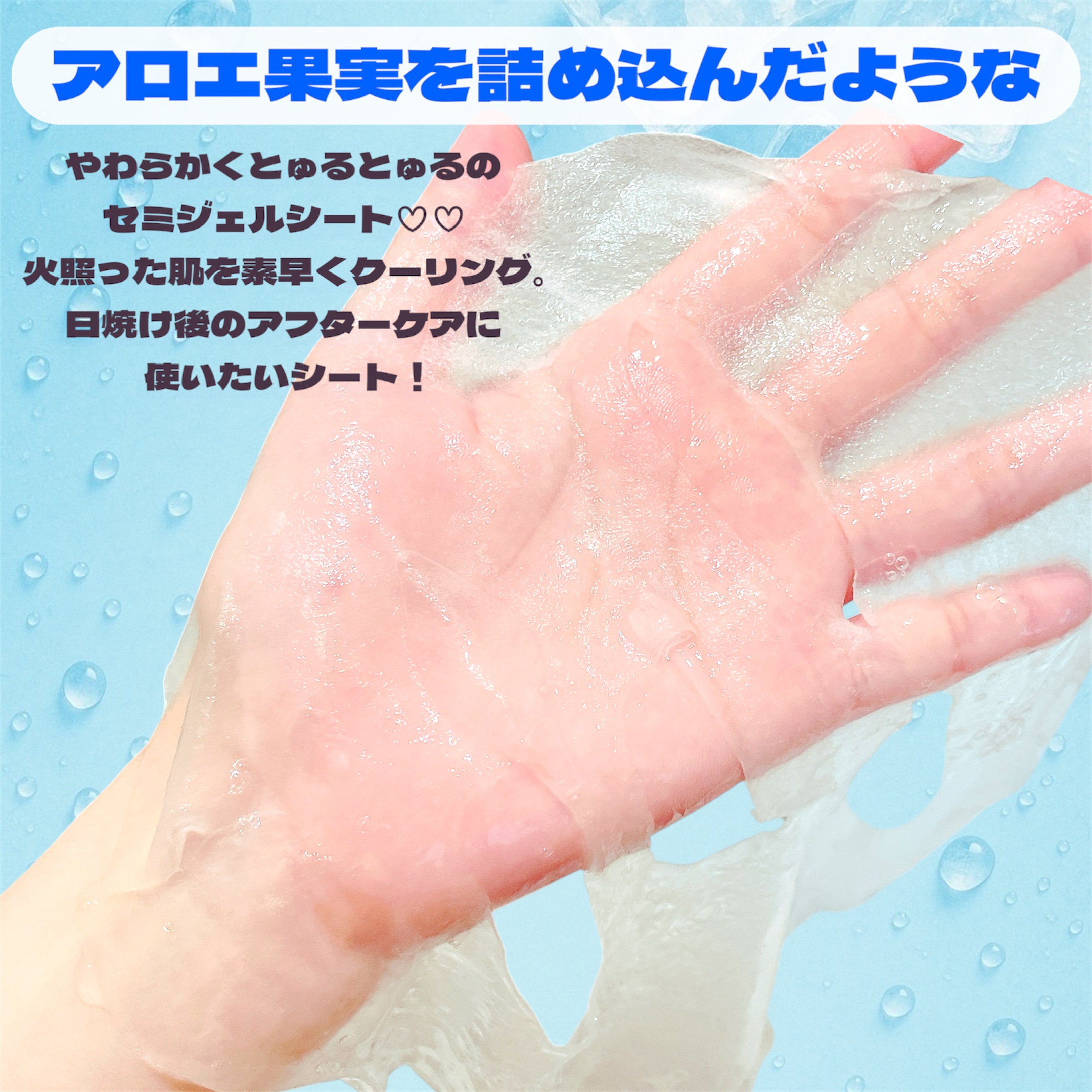 PHセンシティブマスク クールフィット/SAM'U/シートマスク・パックを使ったクチコミ（2枚目）