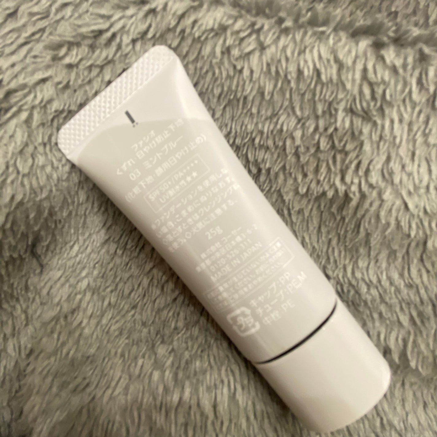 くずれ・日やけ防止下地/FASIO/化粧下地を使ったクチコミ(2枚目)