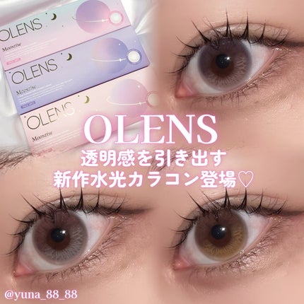 Moonrise 1day/OLENS/ワンデー(1DAY)カラコンを使ったクチコミ(1枚目)