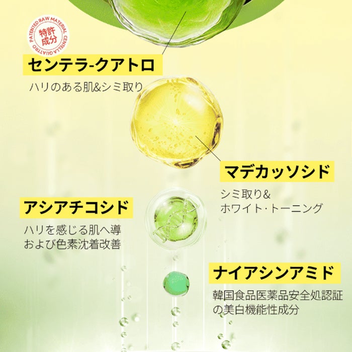 ユキのビューティー勉強部屋 on LIPS 「\イッピュグリーンニードルセラム30ml/「塗るとチクッ、はじ..」(2枚目)