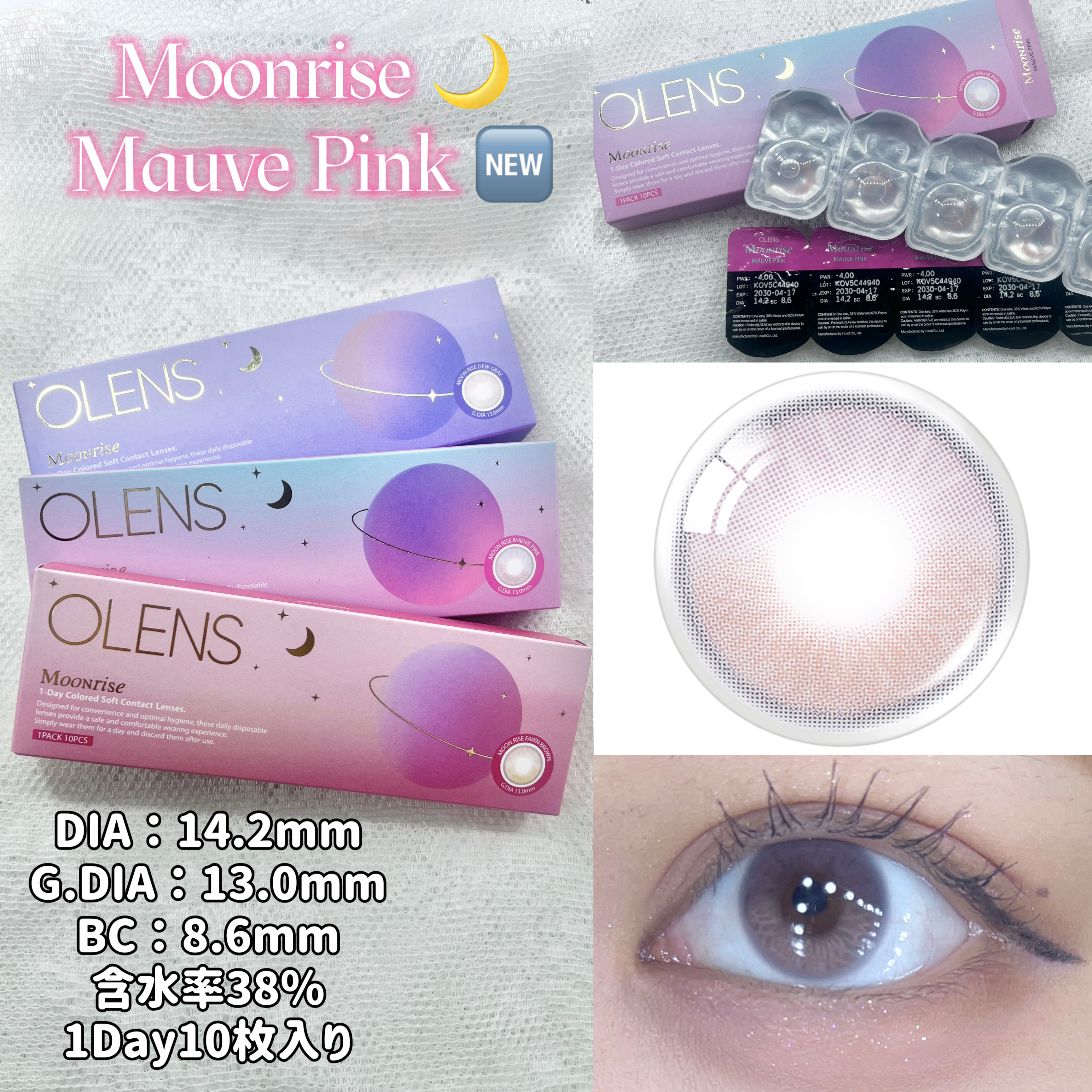 Moonrise 1day/OLENS/ワンデー（１DAY）カラコンを使ったクチコミ（2枚目）