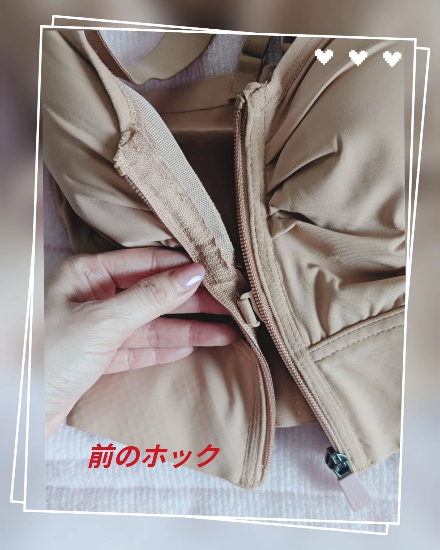 を使ったクチコミ（3枚目）