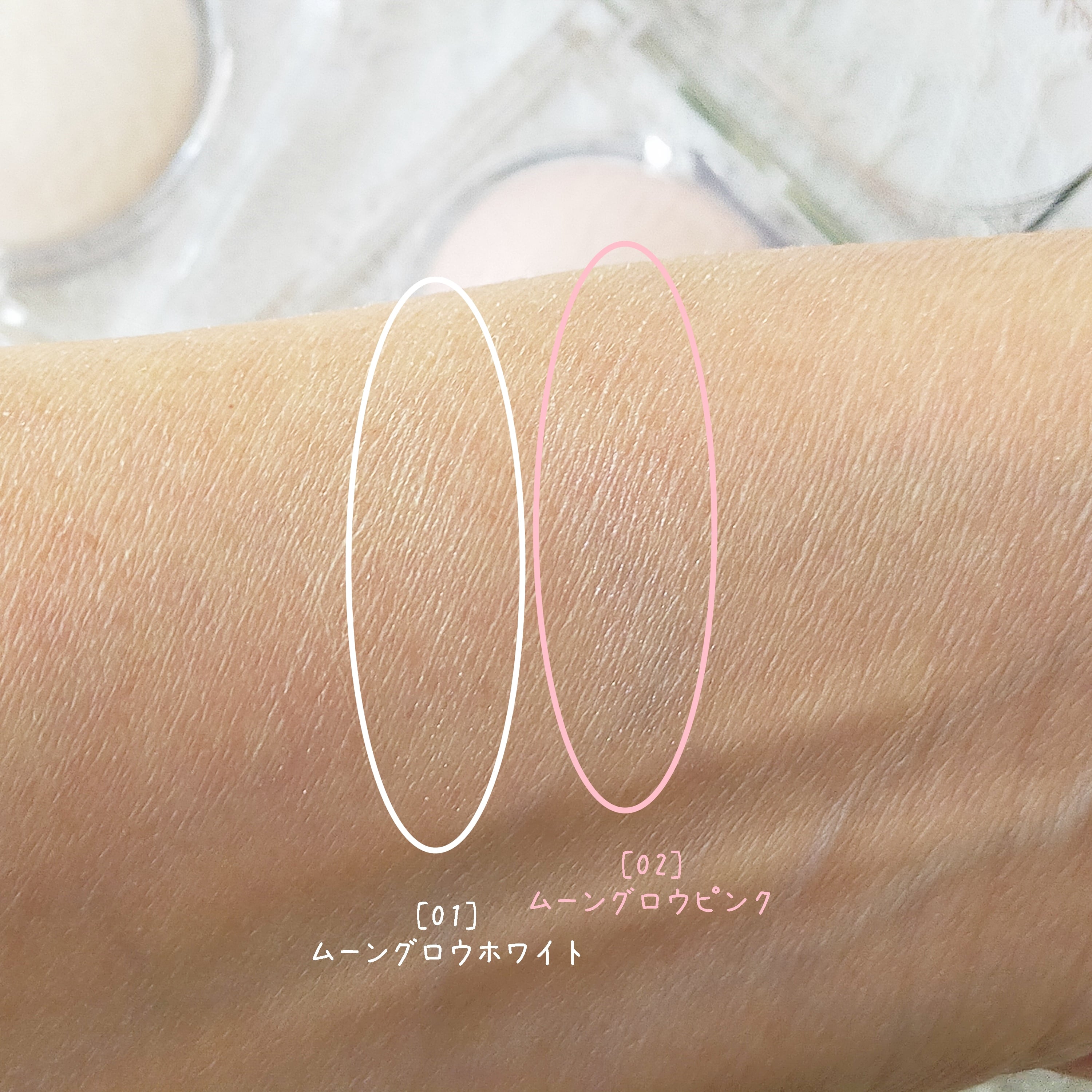 ムーングロウハイライター/キャンメイク/ハイライトを使ったクチコミ（2枚目）