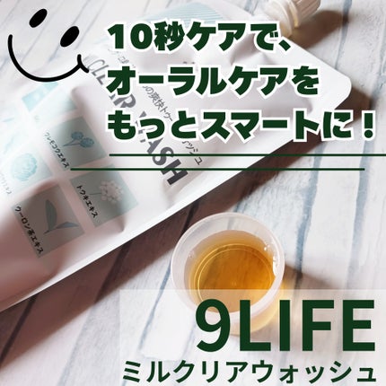 を使ったクチコミ(1枚目)