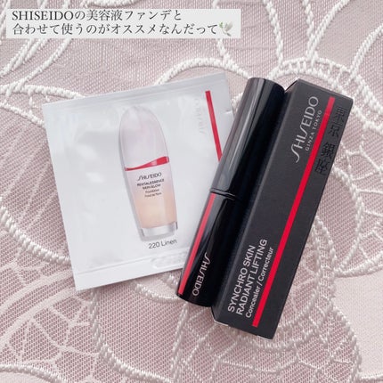 SHISEIDO シンクロスキン ラディアントリフティング コンシーラー/SHISEIDO/スティックコンシーラーを使ったクチコミ(4枚目)