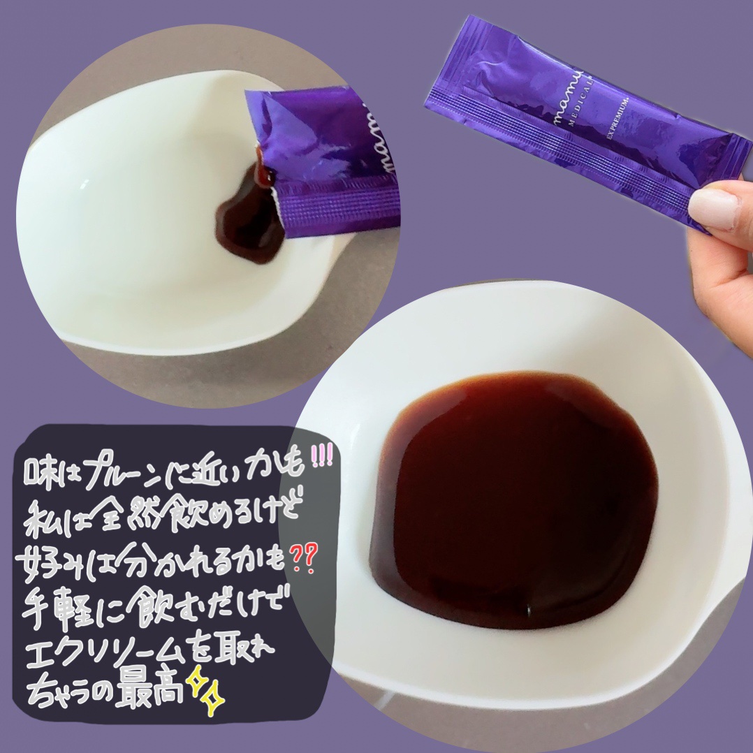 を使ったクチコミ（3枚目）