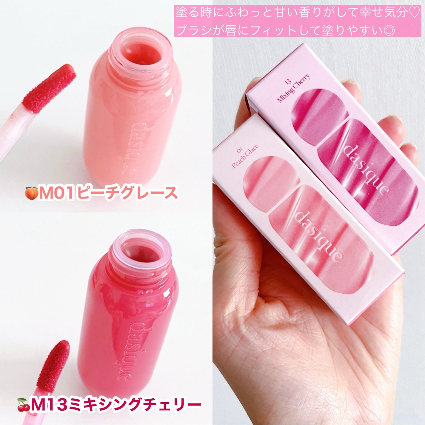 ジューシーデューイグロウティント/dasique/リップティントを使ったクチコミ(3枚目)