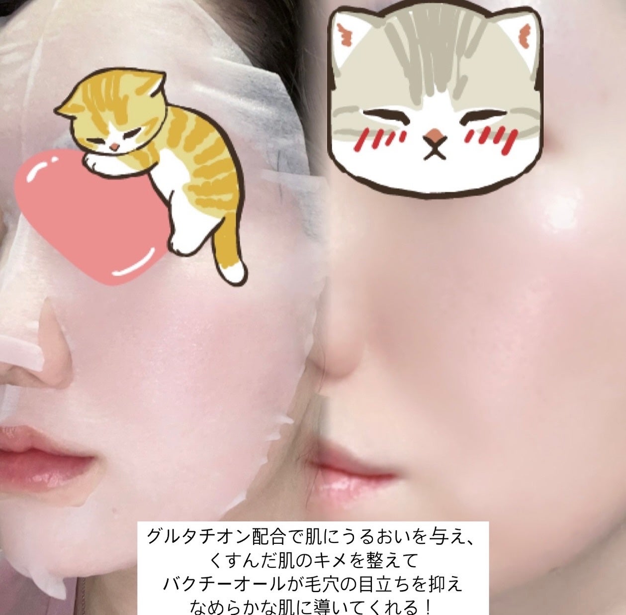 オーラショットフェイシャルマスク(ハリツヤタイプ)/ドウシシャ/シートマスク・パックを使ったクチコミ(4枚目)