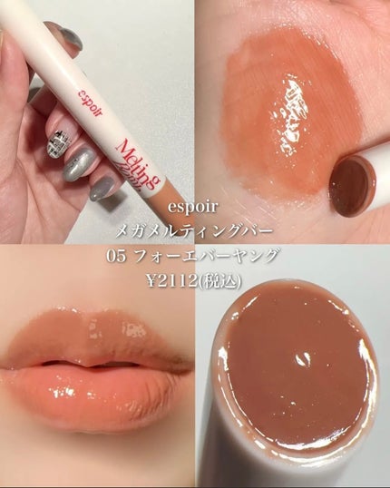 つやぷるリップR/b idol/口紅を使ったクチコミ(9枚目)