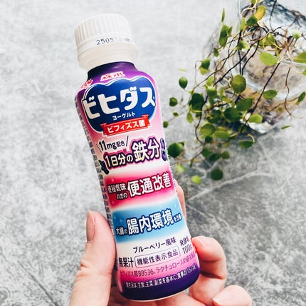 ビヒダスヨーグルト便通改善/ビヒダス/飲むヨーグルトを使ったクチコミ(2枚目)