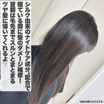 スキューズミー クイックヘアドライクールスプレー クールシトラスの香り/スキューズミー/ヘアスプレーを使ったクチコミ(5枚目)