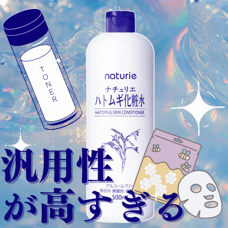 ããã ã®åç²§æ°Ž(ããã¥ãªãš ã¹ãã³ã³ã³ãã£ã·ã§ã㌠R )/ããã¥ãªãš/åç²§æ°Žã䜿ã£ãã¯ãã³ãïŒ1æç®ïŒ