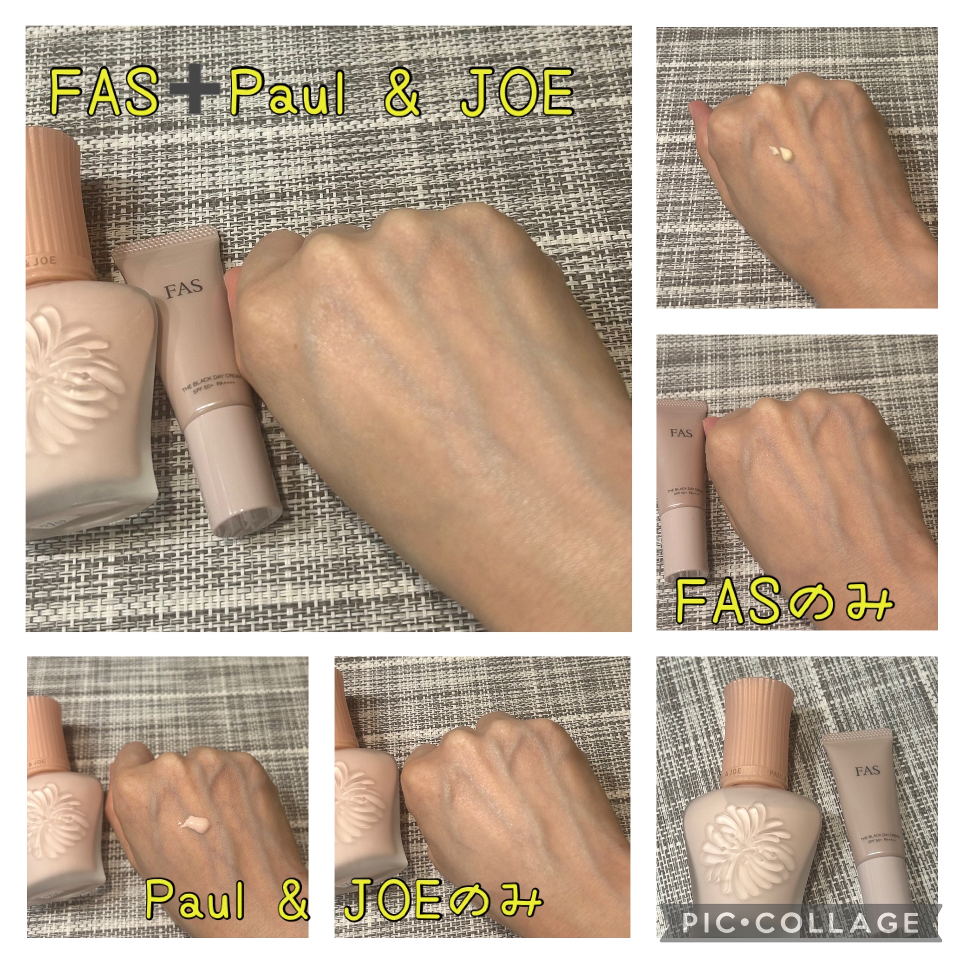 モイスチュアライジング プライマー/PAUL & JOE BEAUTE/化粧下地を使ったクチコミ（1枚目）