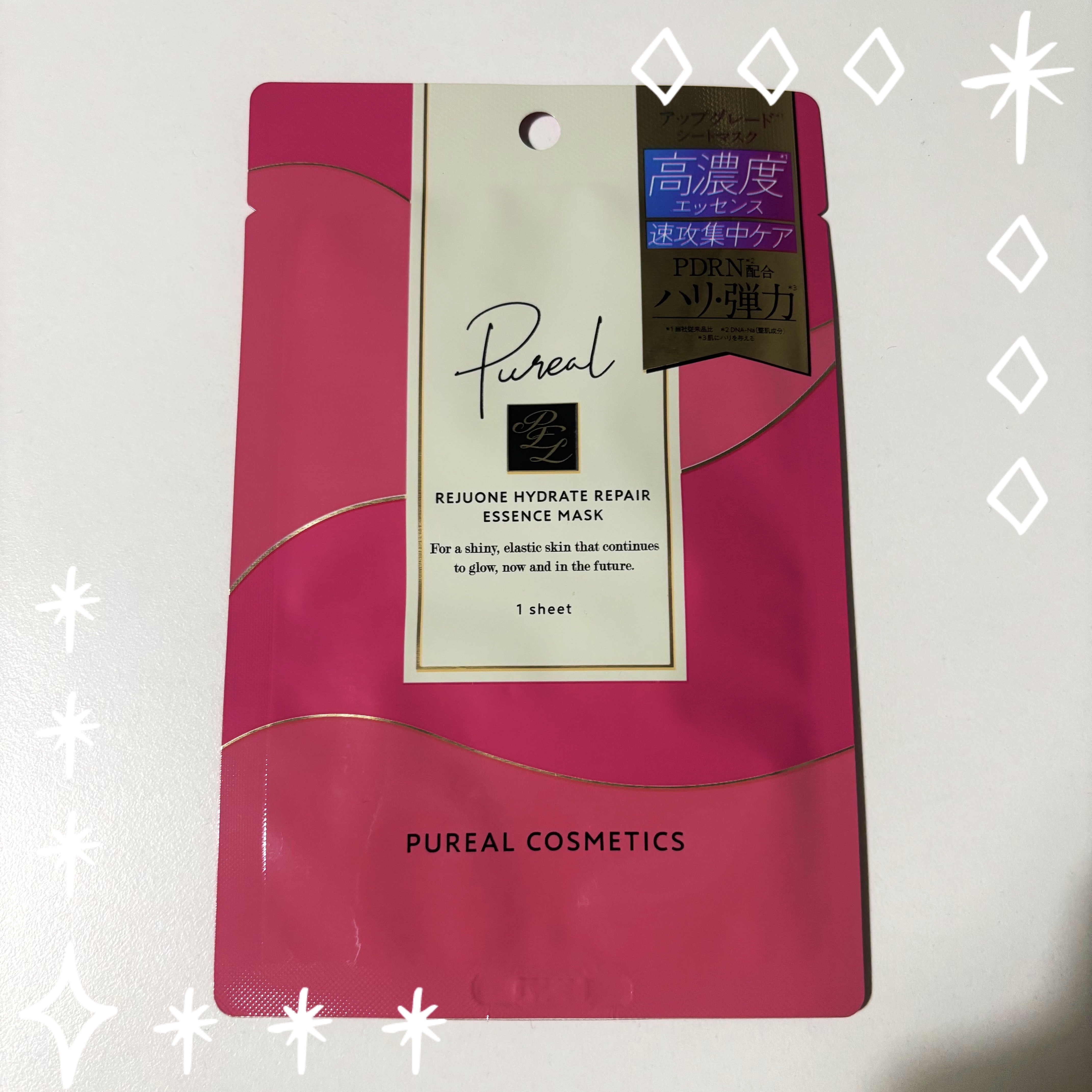 ピュレア リジュオンハイドレイトリペアエッセンスマスク 1枚入(25mL)/ピュレア/シートマスク・パックを使ったクチコミ（1枚目）