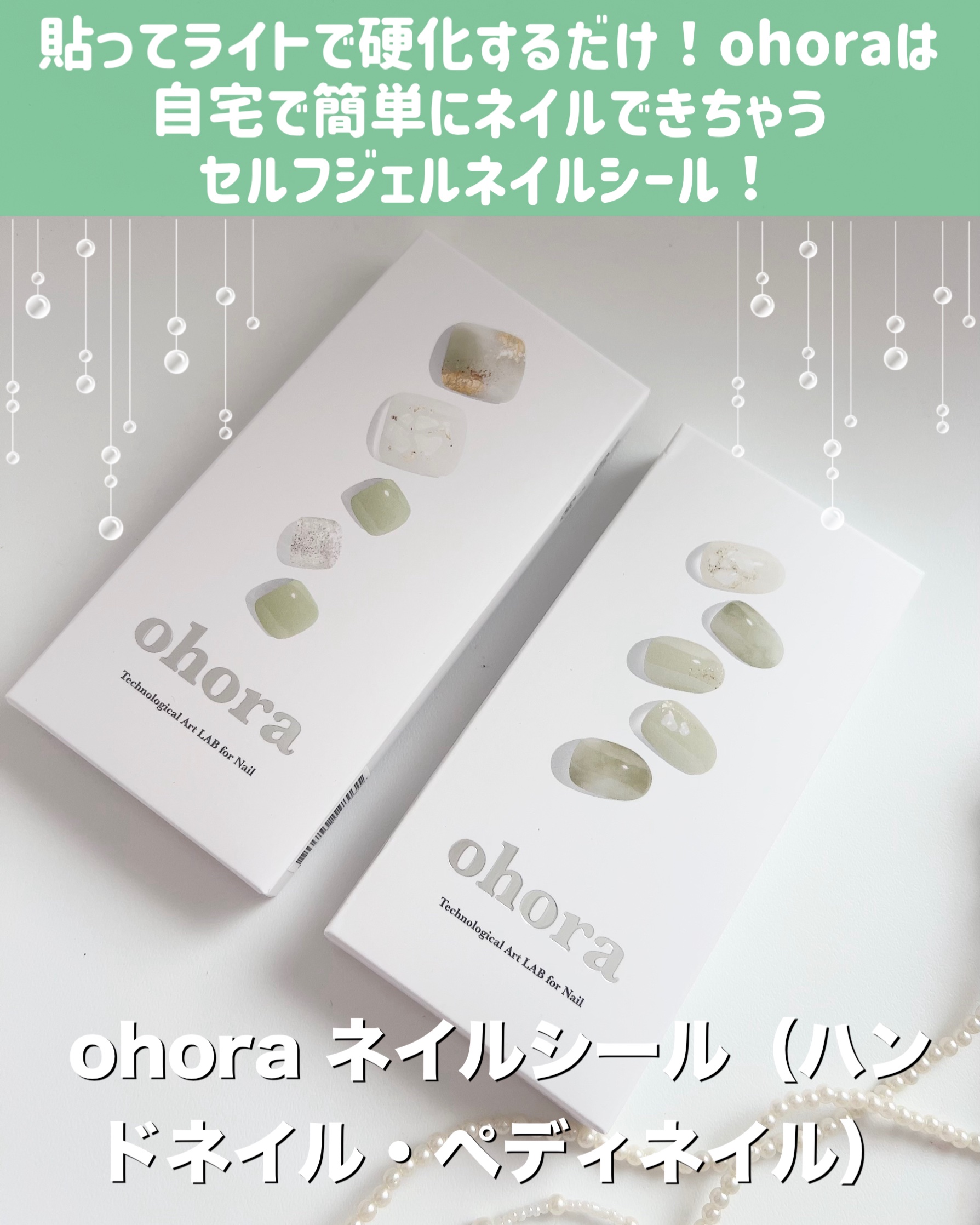 セミキュアジェルネイル(ペディキュア)/ohora/ネイルシールを使ったクチコミ（2枚目）