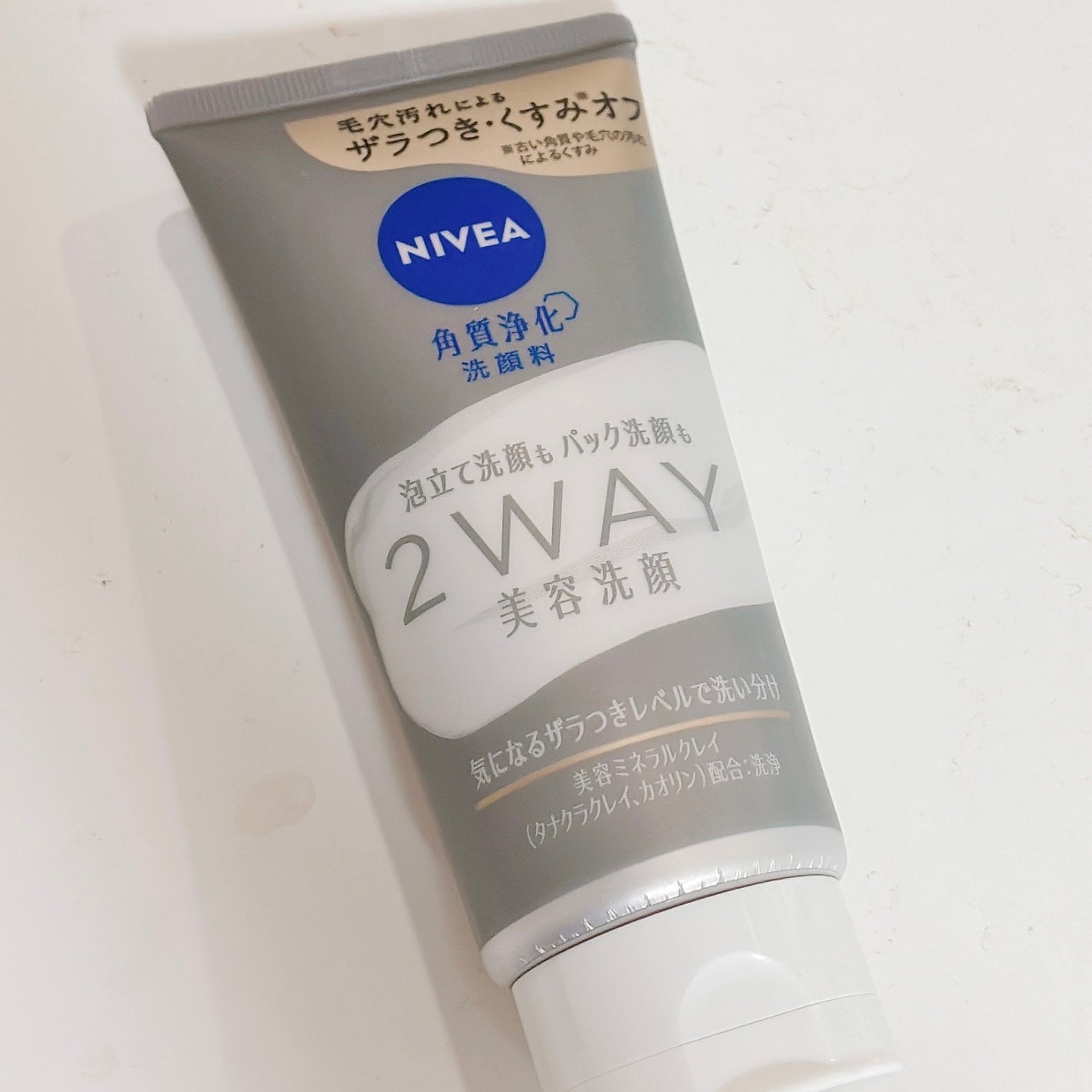 ニベア2WAY美容洗顔/ニベア/洗顔フォームを使ったクチコミ(1枚目)