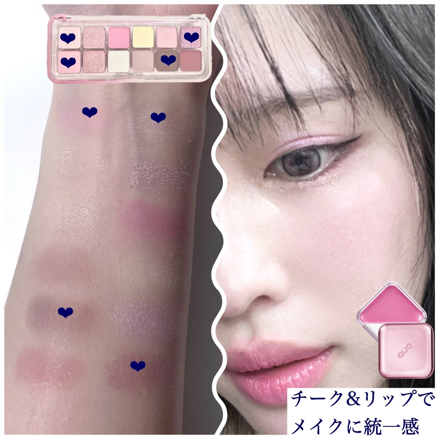 プロ アイ パレット エアー/CLIO/アイシャドウパレットを使ったクチコミ(2枚目)