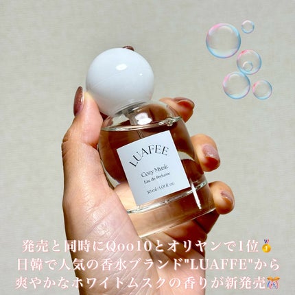 ルアペ コージームスク オードパルファム/LUAFEE/香水(その他)を使ったクチコミ(2枚目)