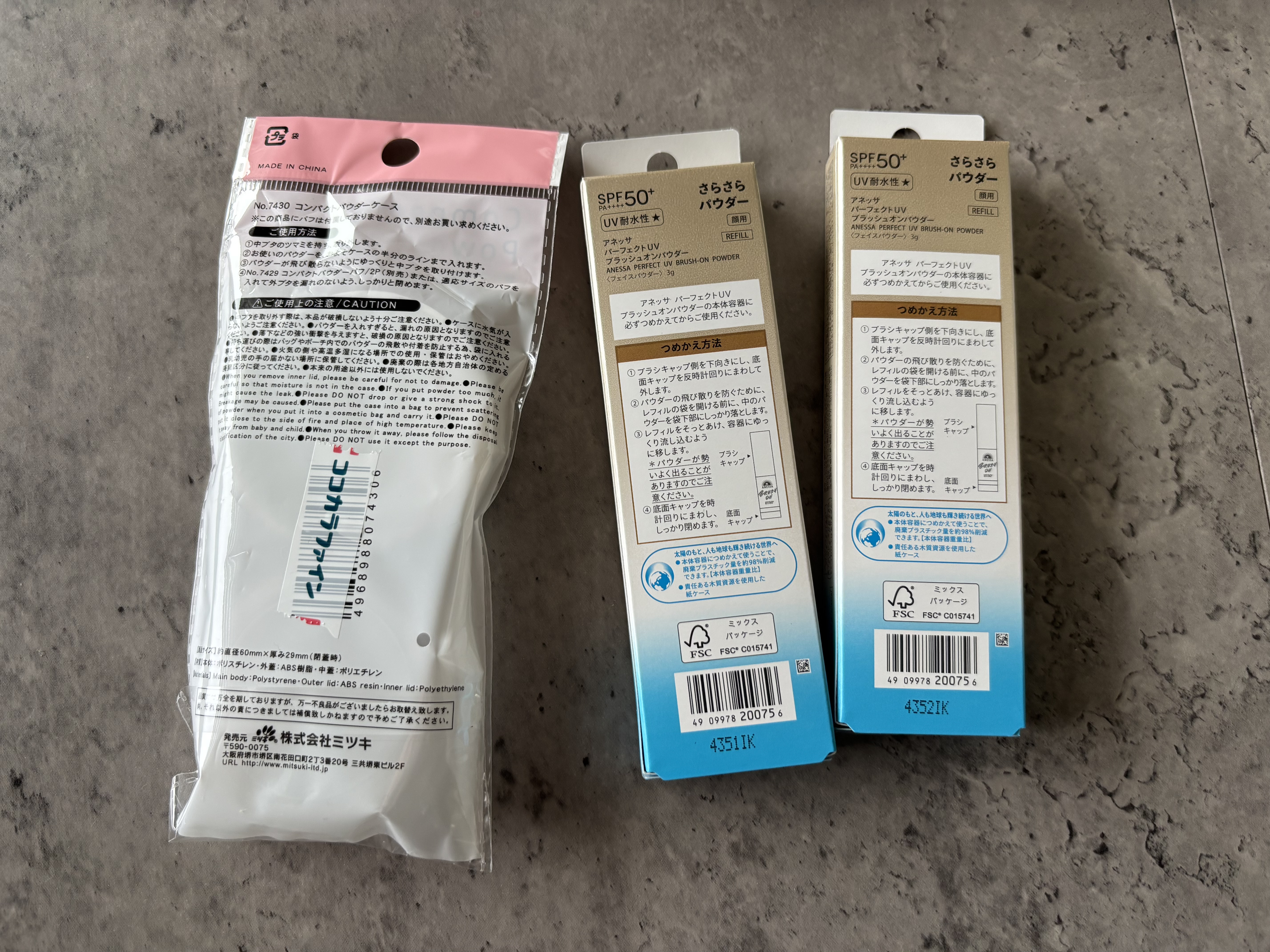 アネッサ パーフェクト UV ブラッシュオンパウダー レフィル