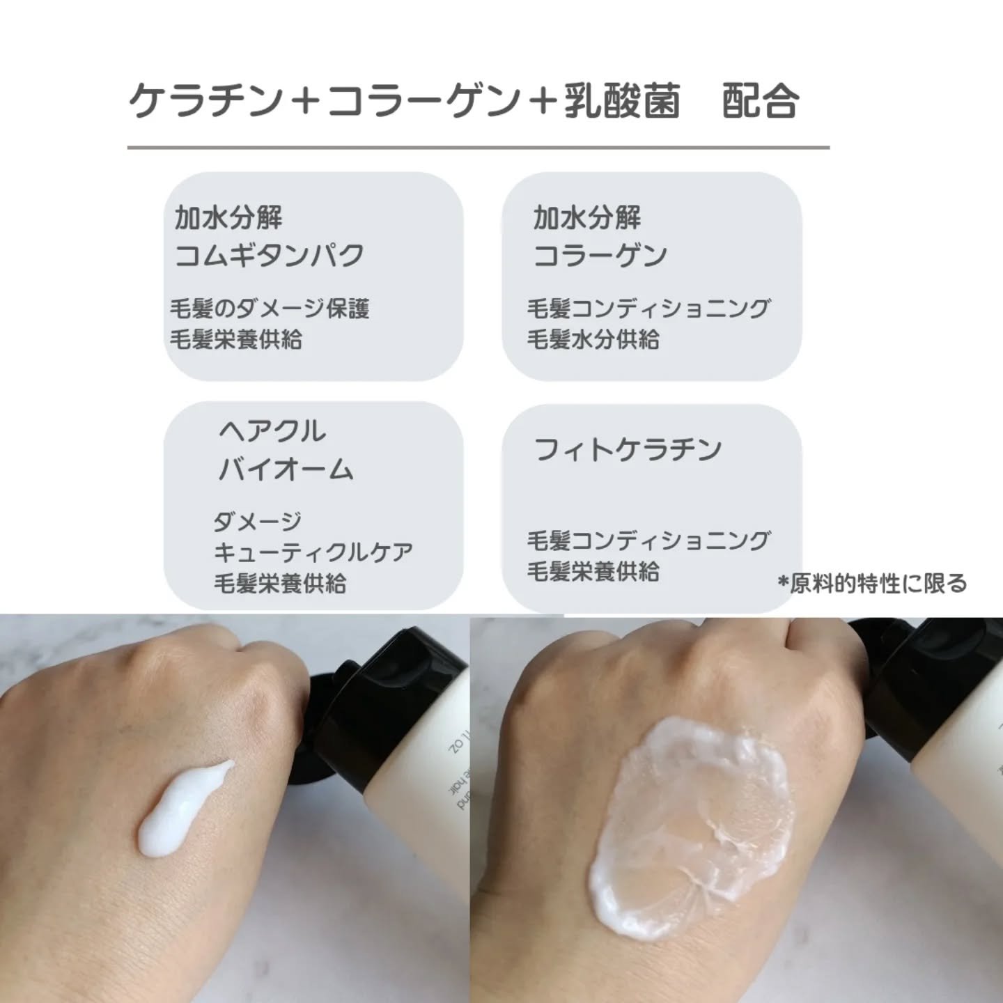 ディープリペアヘアミルク/now & than（ナウアンドダン）/ヘアミルクを使ったクチコミ（3枚目）