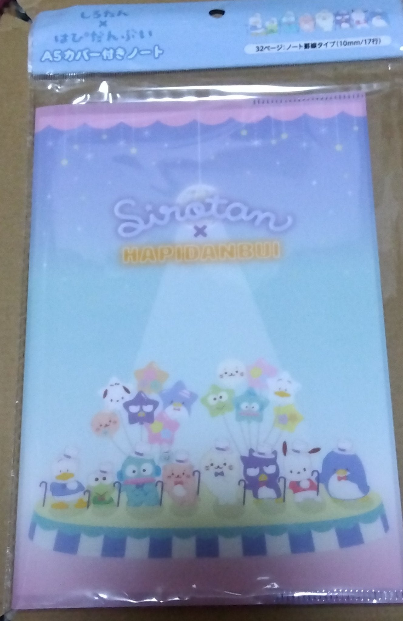 たこ焼きぼうや on LIPS 「✂ーーーーーーーーーーーーーーーーーーーーサンリオしろたん×は..」(6枚目)