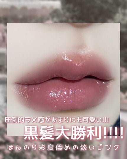 ケイト リップモンスター/KATE/口紅を使ったクチコミ(4枚目)