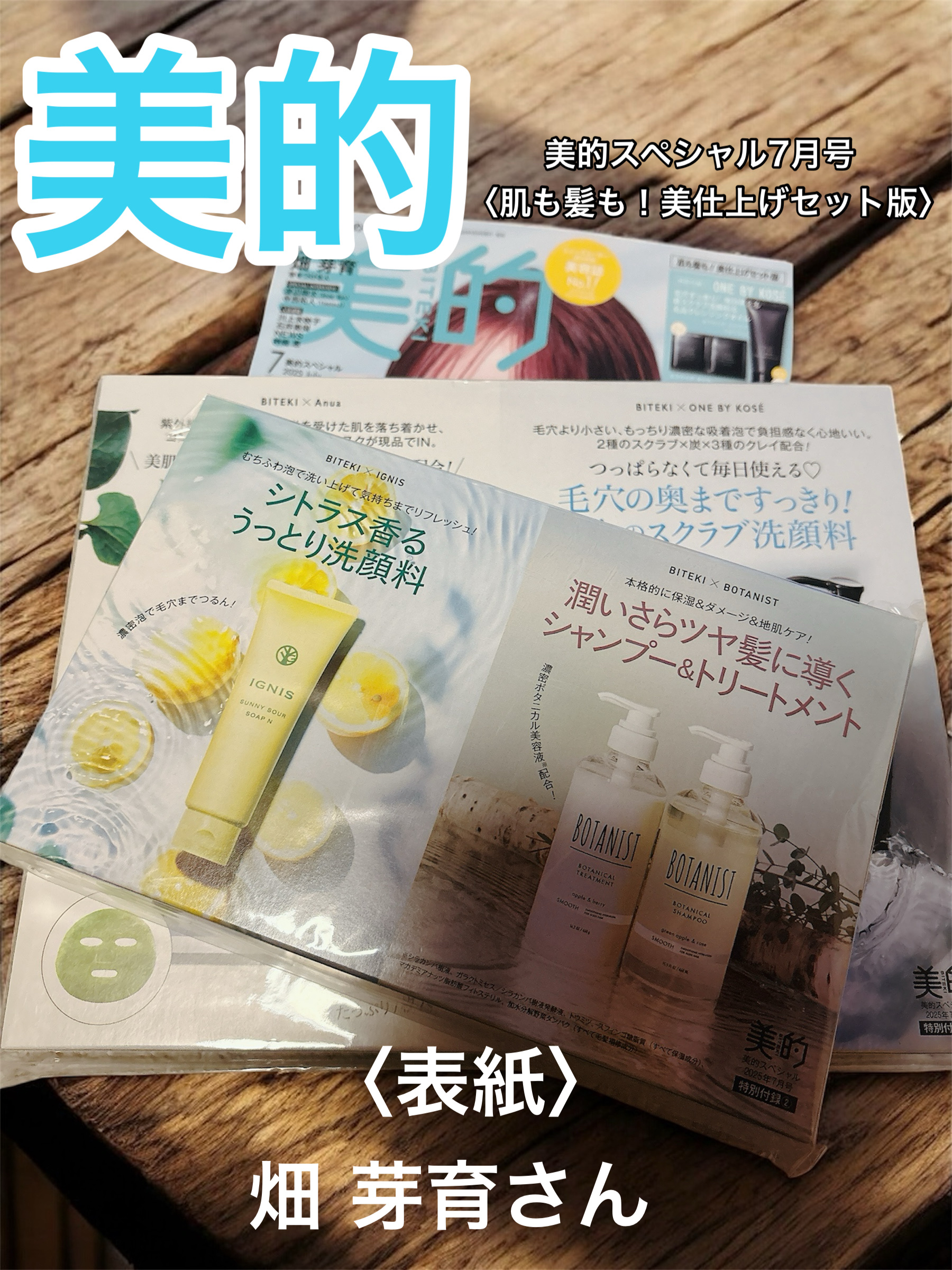 ドクダミ77 % 鎮静マスクパック/Anua/シートマスク・パックを使ったクチコミ（1枚目）