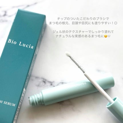 アイラッシュセラム/Bio Lucia(ビオルチア)/まつげ美容液を使ったクチコミ(2枚目)