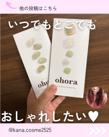 を使ったクチコミ(1枚目)