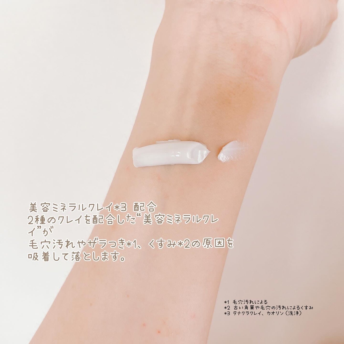 ニベア2WAY美容洗顔/ニベア/洗顔フォームを使ったクチコミ(3枚目)