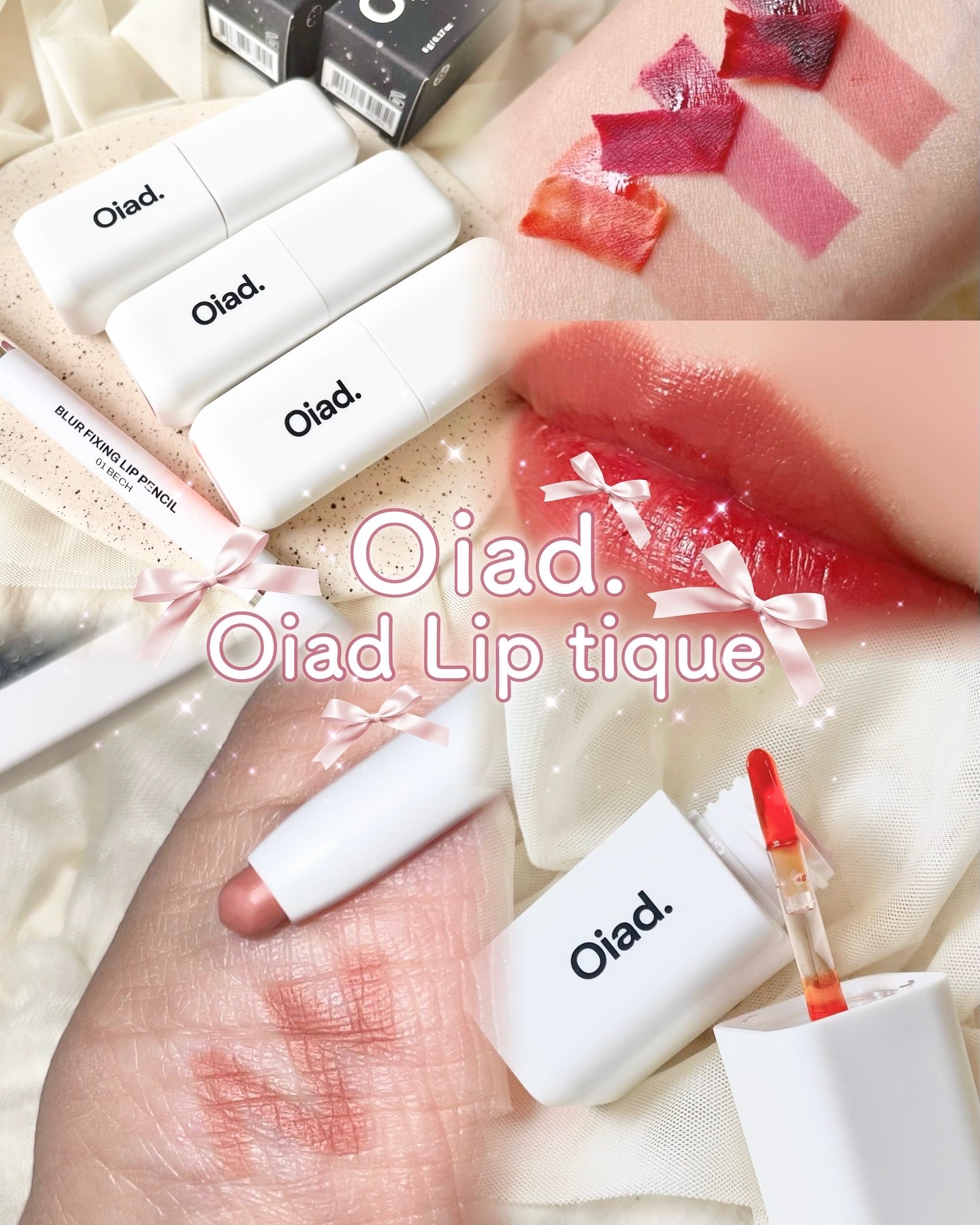 リップティーク/oiad/口紅を使ったクチコミ（1枚目）