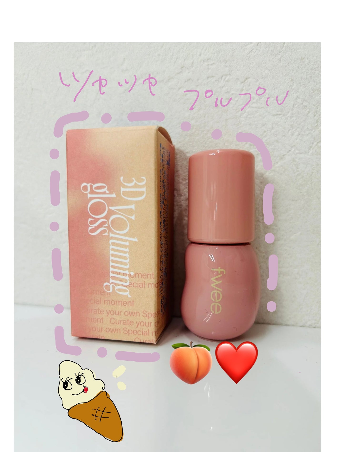 フィー 3Dボリューミンググロス/fwee/リップグロスを使ったクチコミ(1枚目)