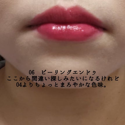 ザ ジューシーラスティングティント/rom&nd/リップティントを使ったクチコミ(4枚目)