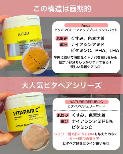 なぎ | スキンケア薬剤師 on LIPS 「拭き取り・朝洗顔に!こんばんは、なぎです☀️今回は特に「拭き取..」(7枚目)