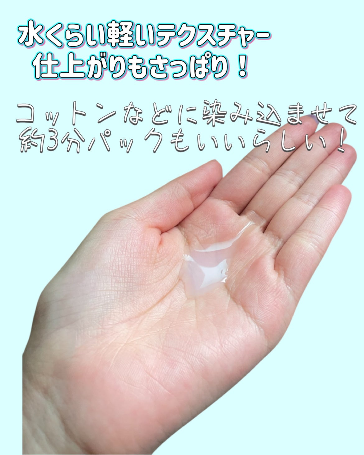 ハトムギ化粧水(ナチュリエ スキンコンディショナー R )/ナチュリエ/化粧水を使ったクチコミ(3枚目)