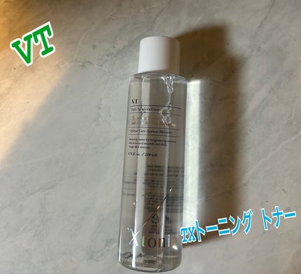 TXトーニングトナー/VT/化粧水を使ったクチコミ(1枚目)