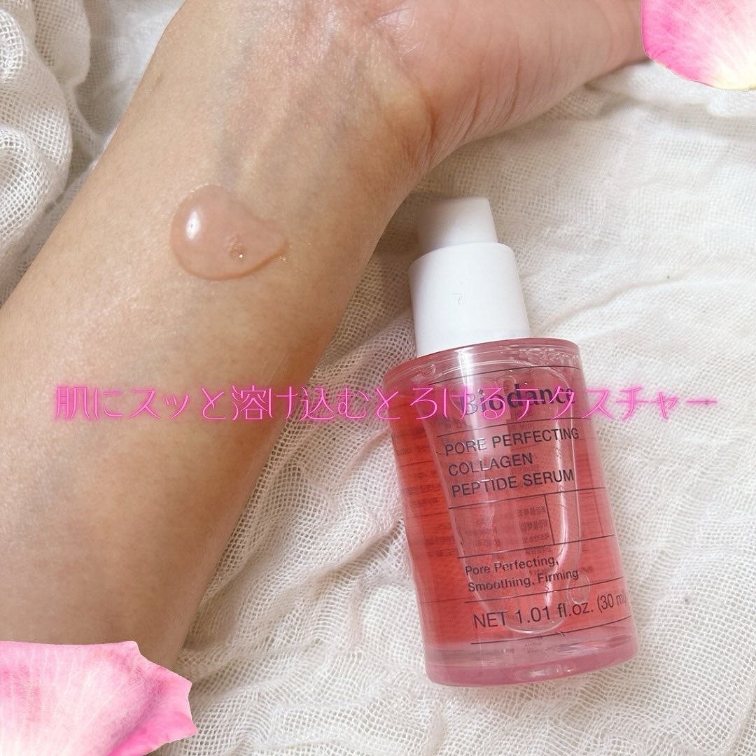 ポアコラーゲンペプチドセラム/Biodance/美容液を使ったクチコミ（2枚目）