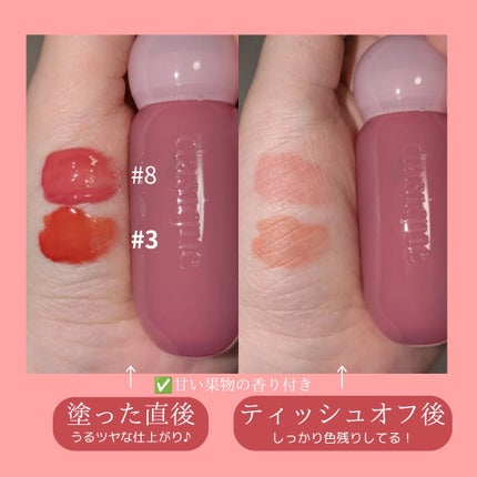 ジューシーデューイグロウティント/dasique/リップティントを使ったクチコミ(3枚目)