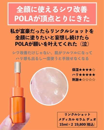 とみりー on LIPS 「2025上半期ベスコスまとめ!上半期も沢山の良いスキンケアに..」(3枚目)