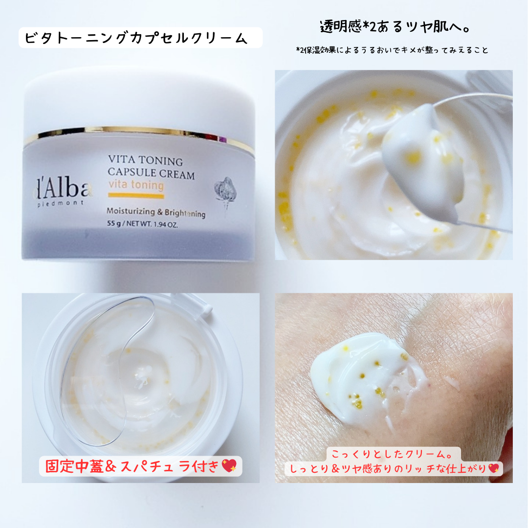 ビタトーニングセラムトナー/ダルバ/化粧水を使ったクチコミ(4枚目)