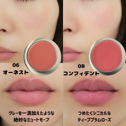 メルティングムードリップ&チーク/moonshot/ジェル・クリームチークを使ったクチコミ(8枚目)